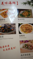 Gòng Lè Jiǔ Lóu Gong Lok Chinese food