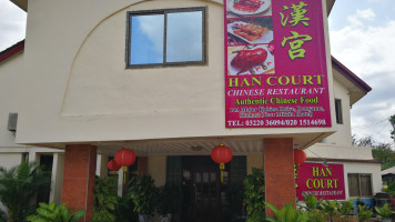 Han Court Chinese outside