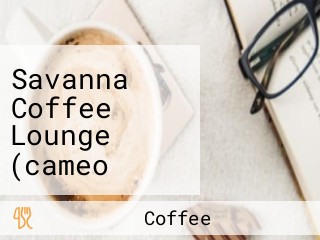Savanna Coffee Lounge (cameo Cinema Bldg, Kenyatta Avenue)