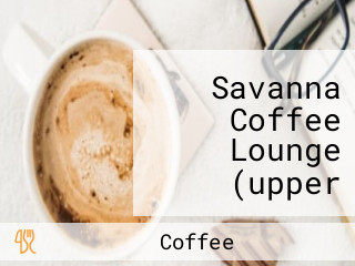 Savanna Coffee Lounge (upper Hill, Ralph Bunche Rd)