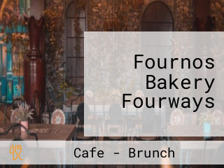 Fournos Bakery Fourways