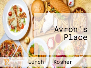 Avron's Place