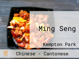 Ming Seng