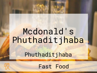 Mcdonald's Phuthaditjhaba