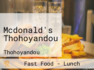 Mcdonald's Thohoyandou