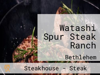 Watashi Spur Steak Ranch