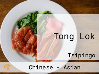 Tong Lok