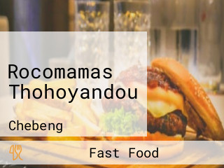 Rocomamas Thohoyandou