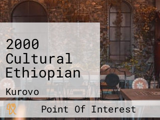 2000 Cultural Ethiopian