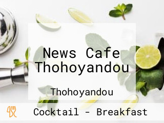 News Cafe Thohoyandou