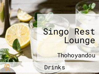 Singo Rest Lounge