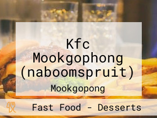 Kfc Mookgophong (naboomspruit)