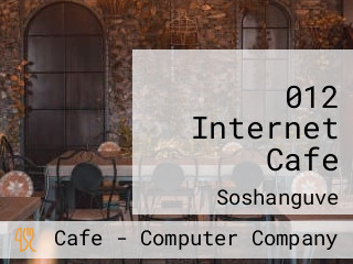 012 Internet Cafe