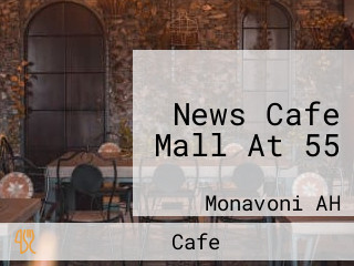 News Cafe Mall At 55