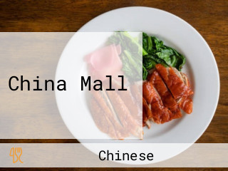 China Mall