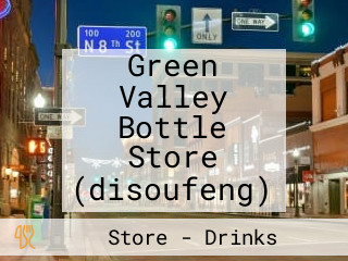 Green Valley Bottle Store (disoufeng)