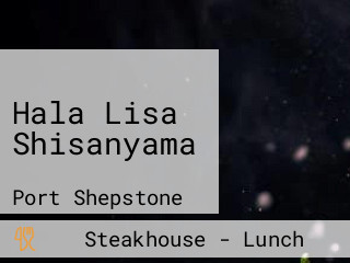 Hala Lisa Shisanyama