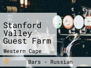 Stanford Valley Guest Farm