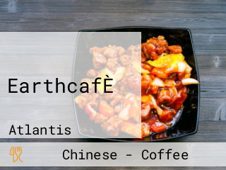 EarthcafÈ