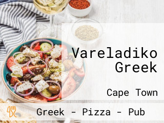 Vareladiko Greek