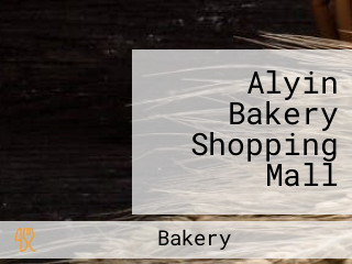 Alyin Bakery Shopping Mall