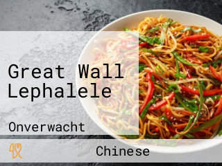 Great Wall Lephalele