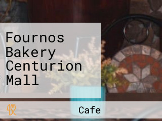 Fournos Bakery Centurion Mall