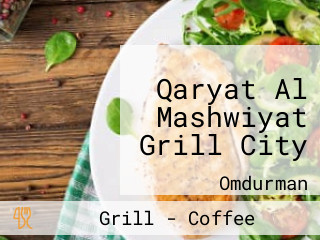 Qaryat Al Mashwiyat Grill City