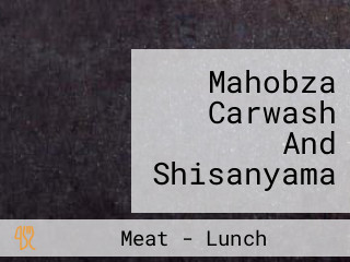 Mahobza Carwash And Shisanyama