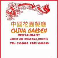China Garden, Phuthaditjhaba